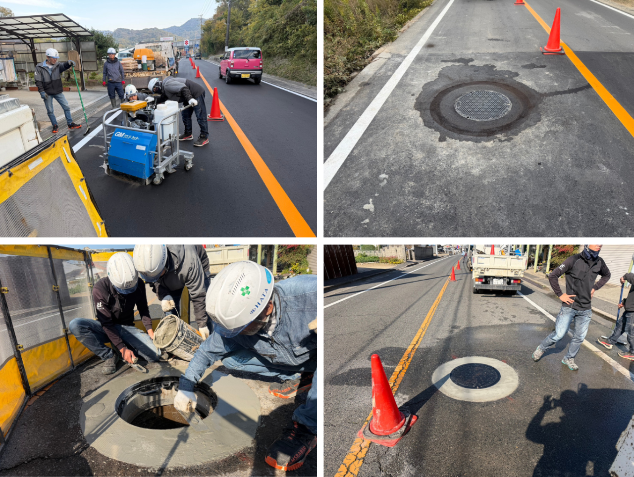 マンホール修繕